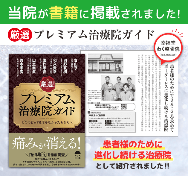 書籍掲載バナー